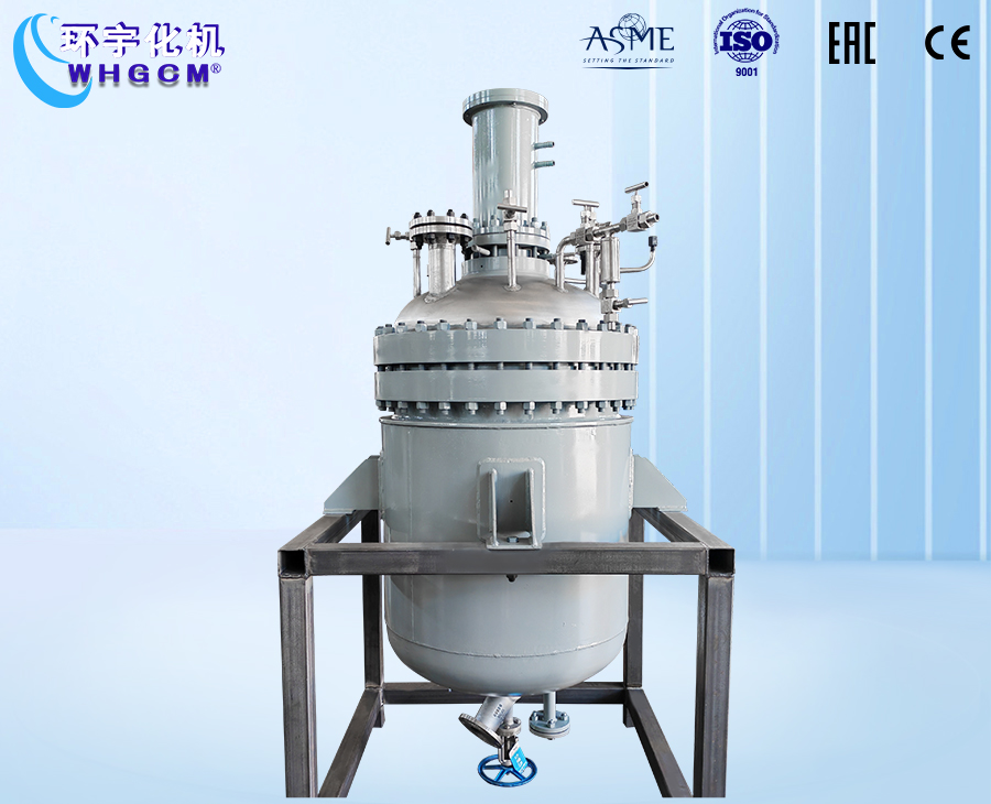 500L不銹鋼中試反應(yīng)釜