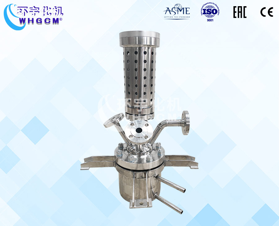 2.5L高溫不銹鋼實驗室反應(yīng)釜