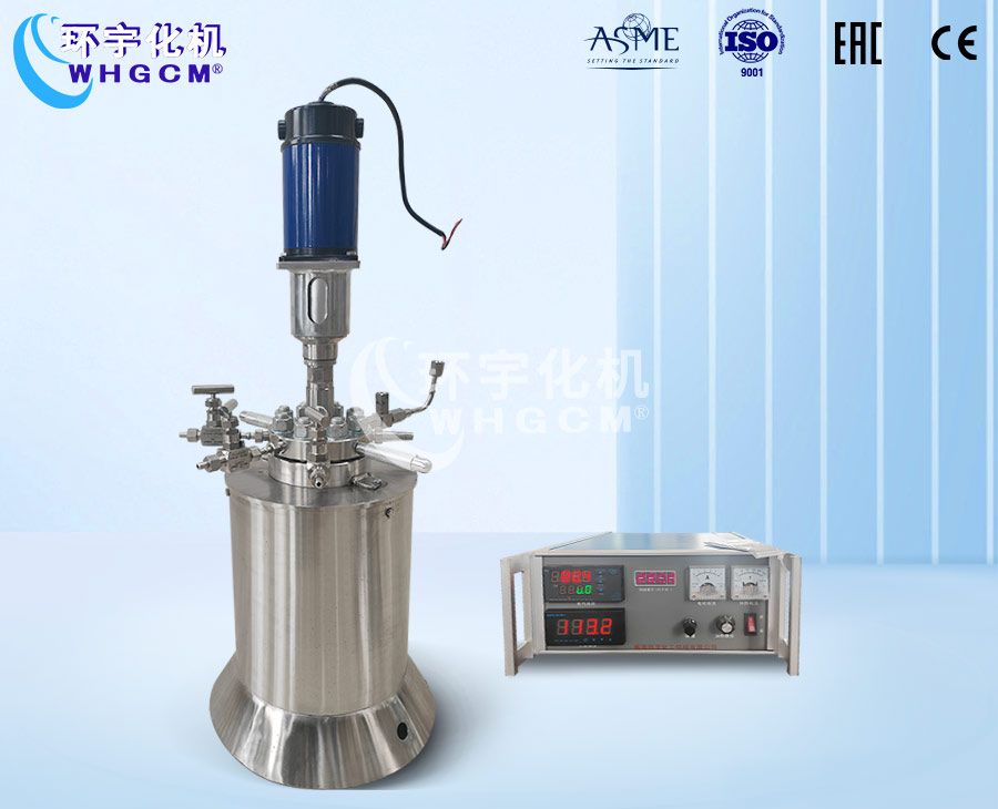 0.5L不銹鋼高溫高壓實(shí)驗釡